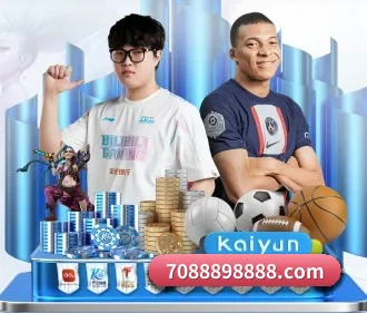 开云 APP 界面