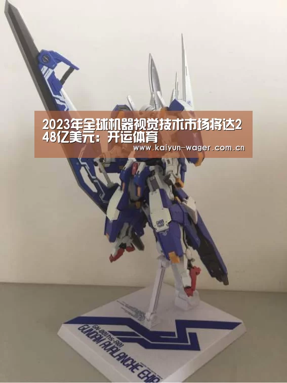 开运体育